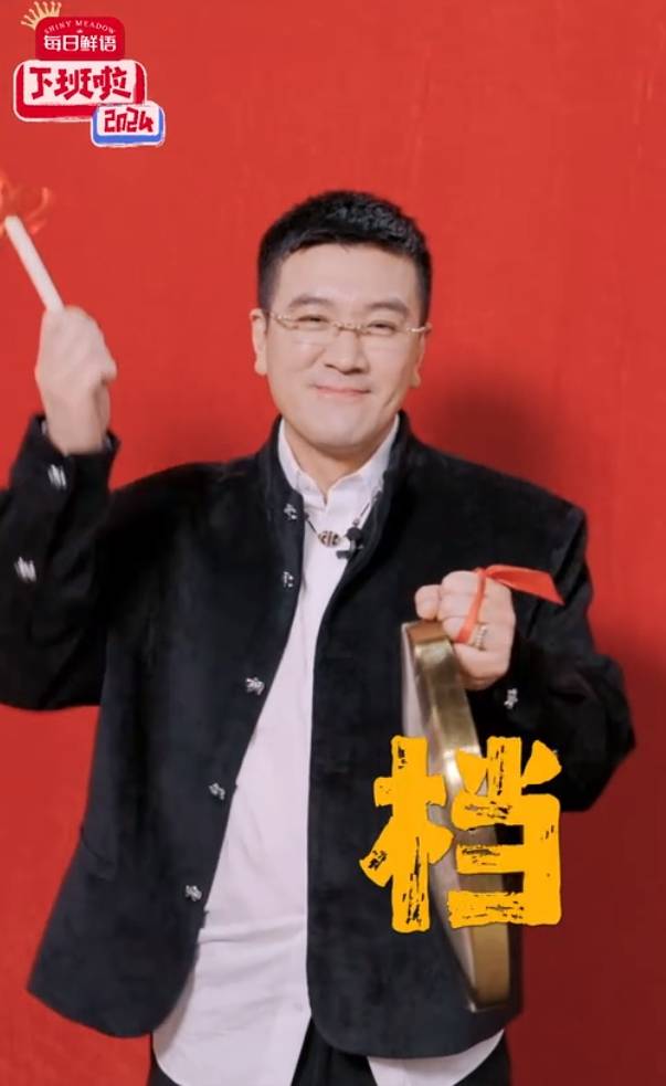 麦琳杨子留几手官宣新综艺，与杨幂王俊凯同台，当网红哪有明星香