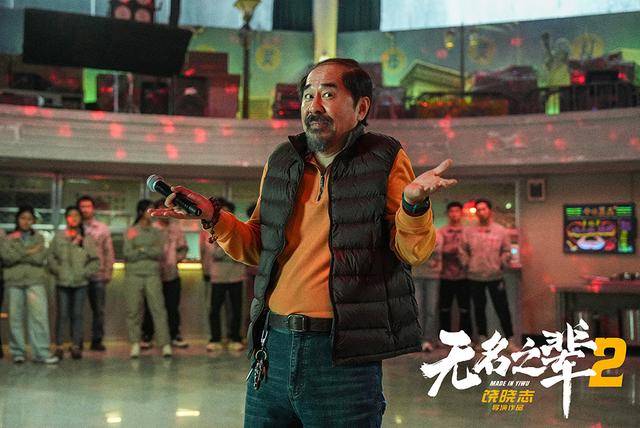 《无名之辈2》官宣阵容，刘德华王俊凯杨超越新角色亮相