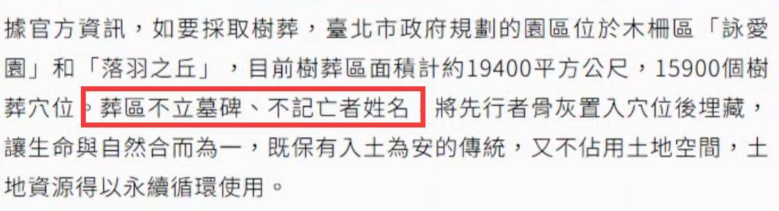 大S头七和结婚纪念日！具俊晔发文告白惹泪目，杨紫琼发声悼念