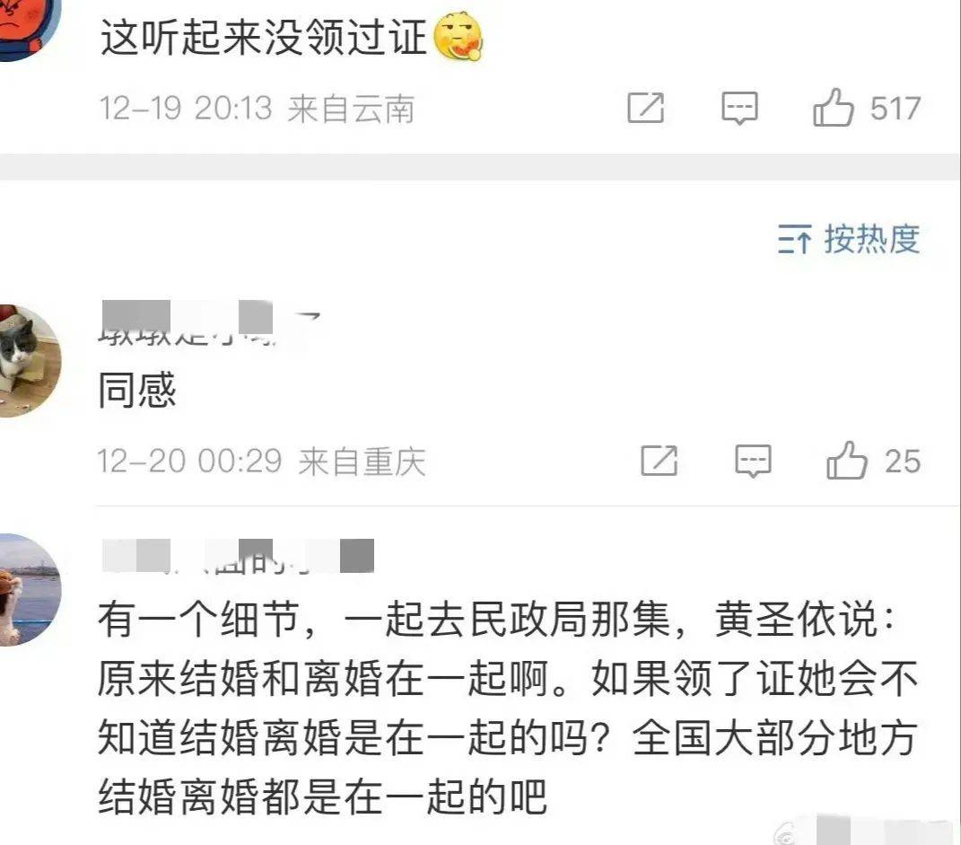权志龙被强制爱？王鸥出钱让对象pc？杨子重婚？于适被富婆包养？王俊凯掉队了？