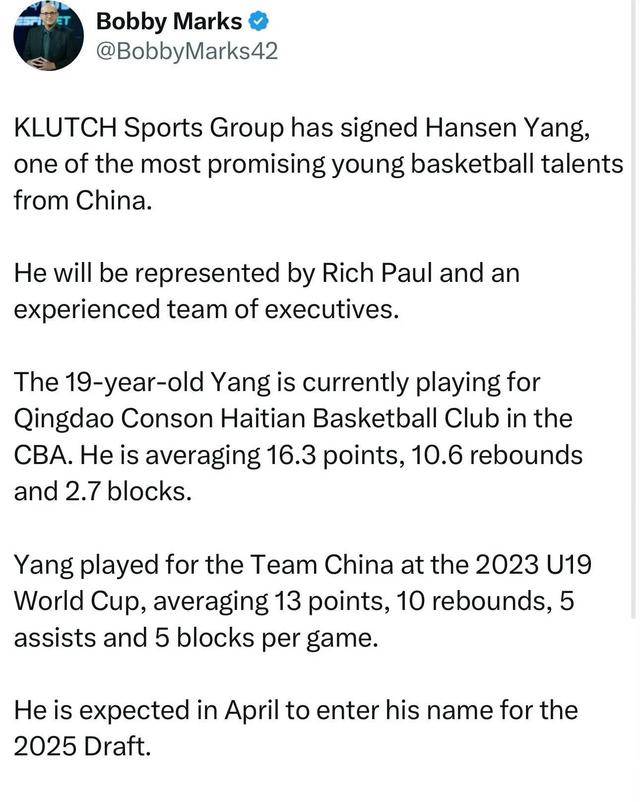 勒布朗-詹姆斯助力杨瀚森，富保罗促成，登陆NBA指日可待