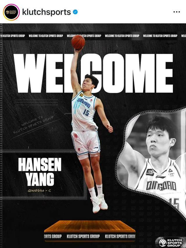 勒布朗-詹姆斯助力杨瀚森，富保罗促成，登陆NBA指日可待