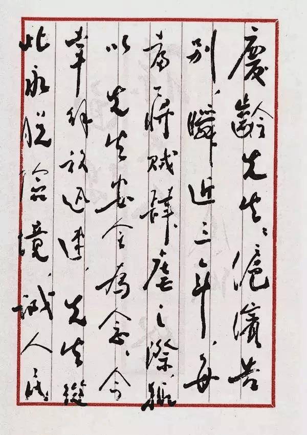 周恩来书法：人格和才情的自然流露