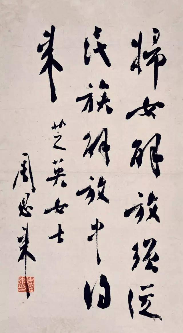 周恩来书法：人格和才情的自然流露