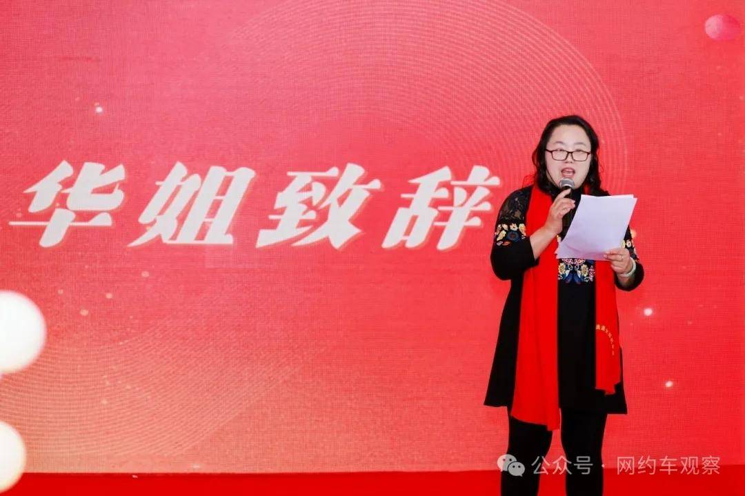 直击深圳第五届滴滴女司机年会超燃现场：这群女司机，又美又飒！