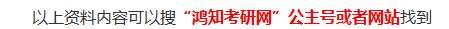 2026苏大学科历史考研初试必备【2010-2024年苏州大学869历史教学论考研真题试卷与参考答案+参考书目+笔记习题】