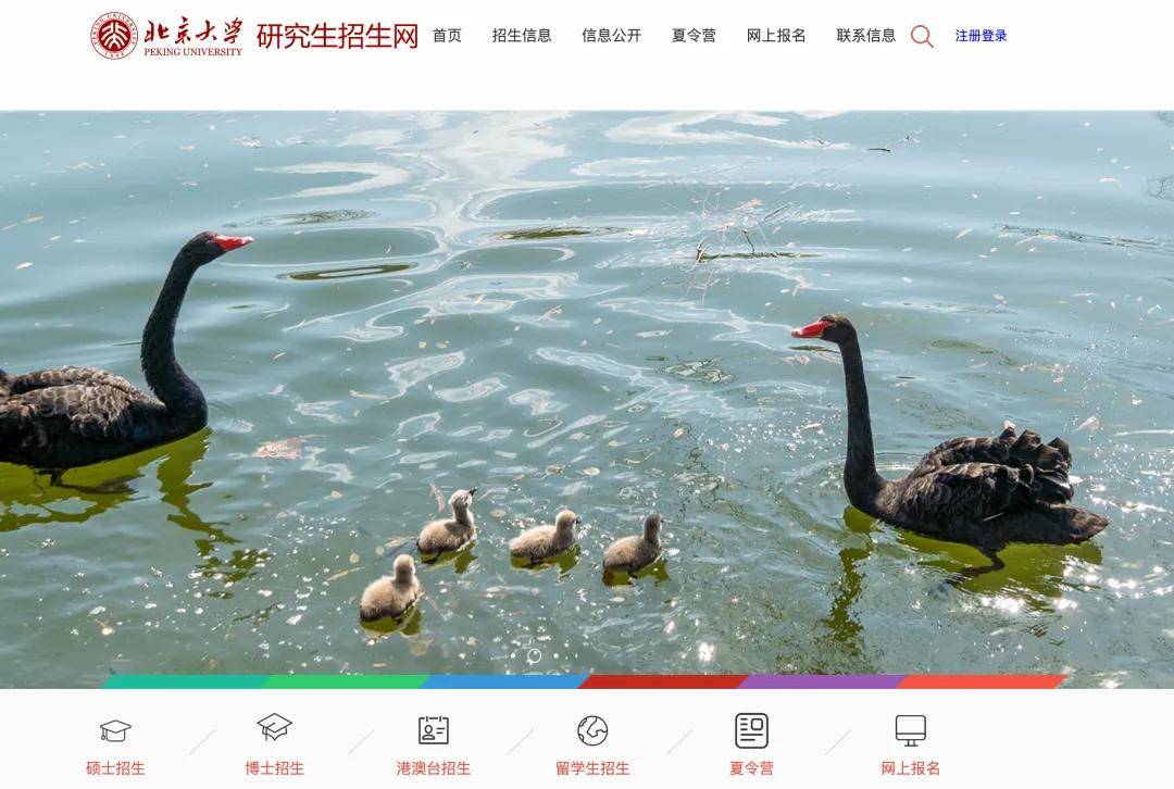 25考研各省份查分时间汇总！