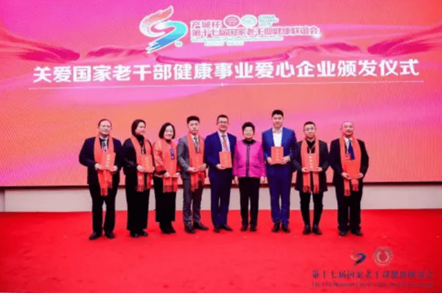 空军老班长齐结存参加国家老干部第十七届联谊会，画淮王鱼创始人童文和、青藏高原老兵蒋国祥、著名红色书画家顾成、著名画家李明兰等人祝贺