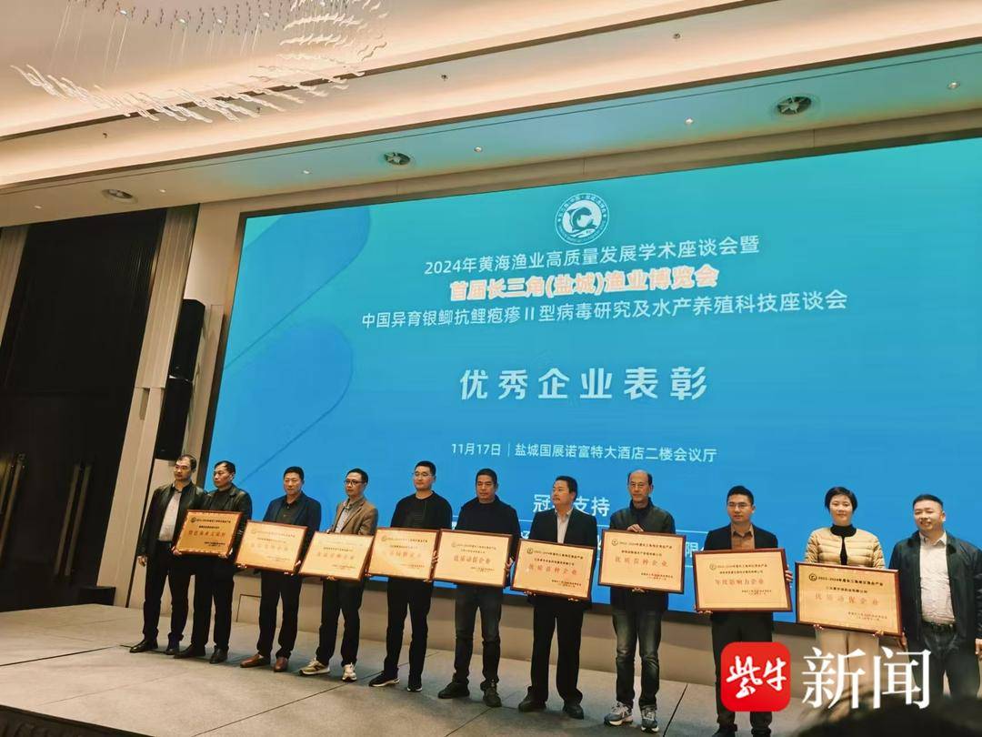 盐城盐渎街道花吉村获评“特色渔业文旅村”