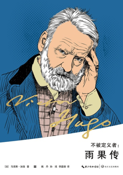 春风年度荐书丨阳继波：以器弘道，以小说处理历史谜团和人心