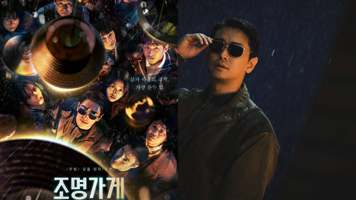 韩剧《照明商店》分集剧情+结局，失忆的严泰九让雪炫悲痛含怨！