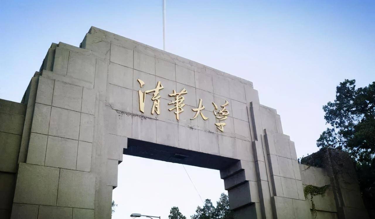 北大清华，作为高校界的王牌，它们的老师工资一个月是多少钱？