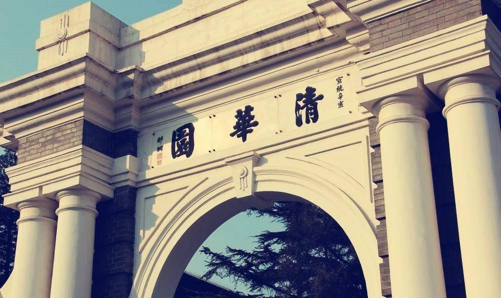 北大清华，作为高校界的王牌，它们的老师工资一个月是多少钱？