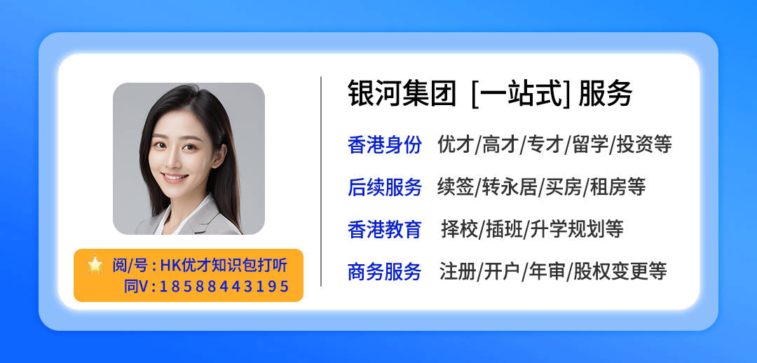 香港真实薪资水平是多少？2024年一半家庭月入3万+！这些行业工资最高