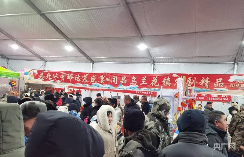 乌兰察布冰雪游客那达慕：“冻”感四子王旗，“热”力来袭