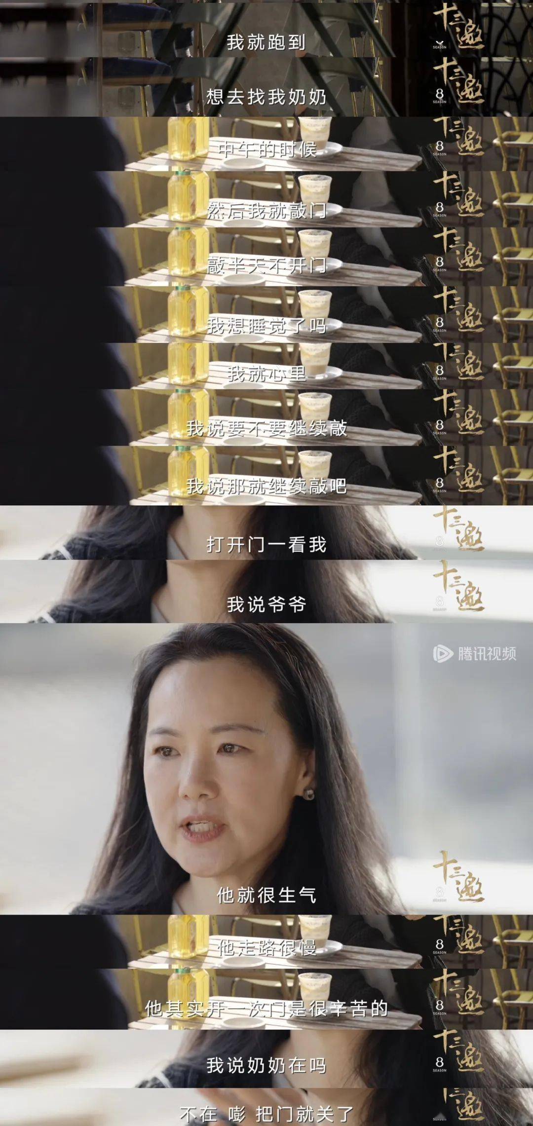 嫁给王菲初恋，结婚20年不生子，身家上亿，最近“出走”？