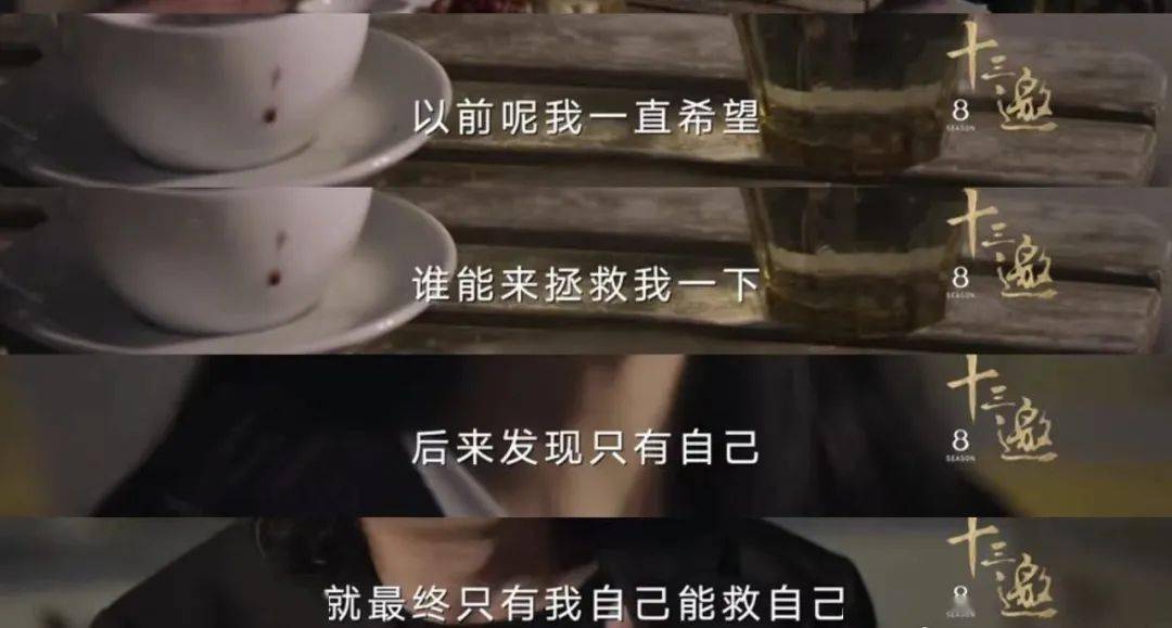 嫁给王菲初恋，结婚20年不生子，身家上亿，最近“出走”？