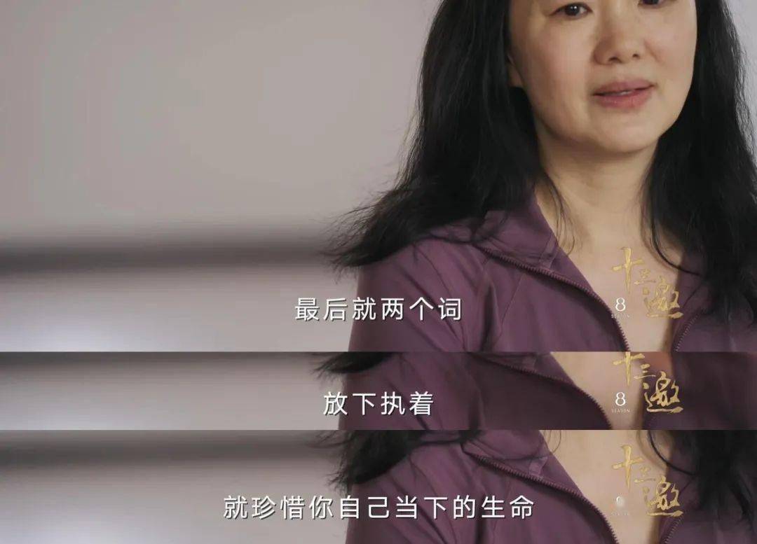 嫁给王菲初恋，结婚20年不生子，身家上亿，最近“出走”？