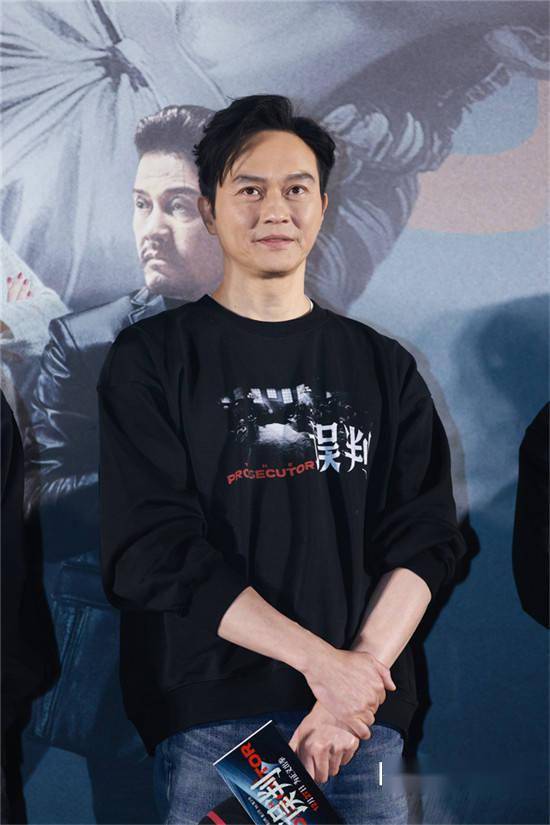 《误判》北京首映 于和伟王宝强到场力挺甄子丹