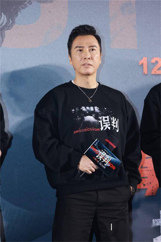 《误判》北京首映 于和伟王宝强到场力挺甄子丹