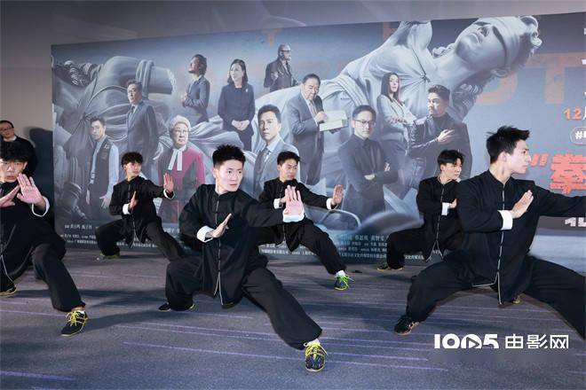 《误判》北京首映 于和伟王宝强到场力挺甄子丹