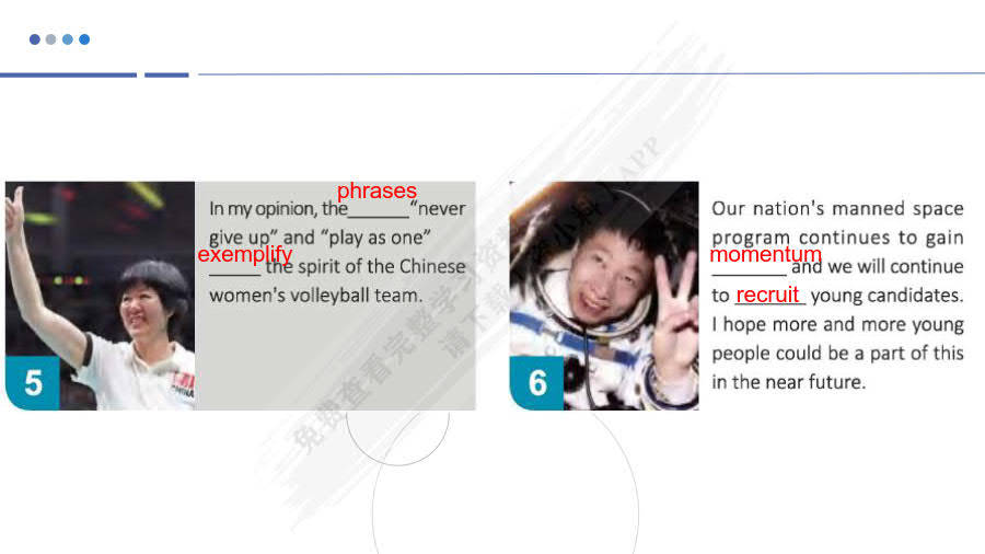 创新高职英语基础教程2实用学生用书王恬, 钟富强, 主编课后习题答案解析