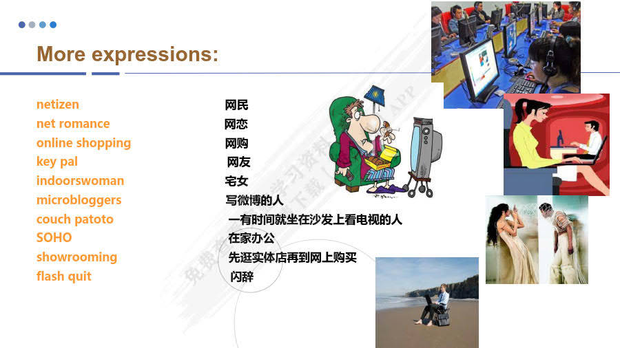 创新高职英语基础教程2实用学生用书王恬, 钟富强, 主编课后习题答案解析