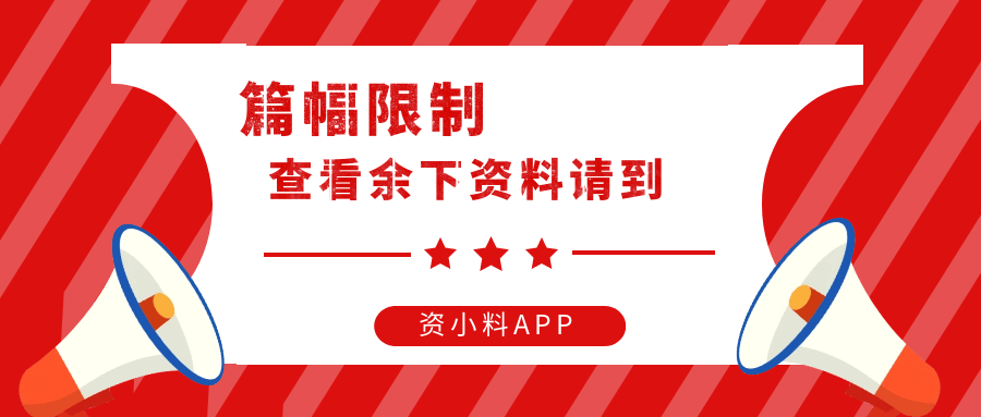 创新高职英语基础教程2实用学生用书王恬, 钟富强, 主编课后习题答案解析