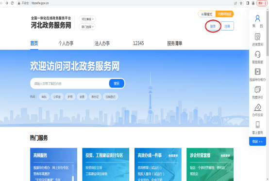 邯郸市网约车驾驶员客运资格证报名指南来啦！