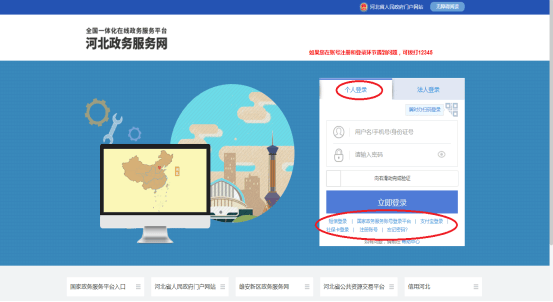 邯郸市网约车驾驶员客运资格证报名指南来啦！
