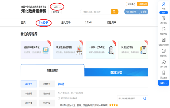 邯郸市网约车驾驶员客运资格证报名指南来啦！