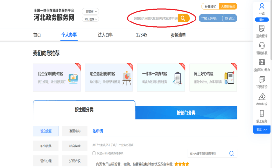 邯郸市网约车驾驶员客运资格证报名指南来啦！