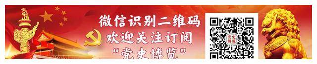 周恩来对秘书的“六项要求”