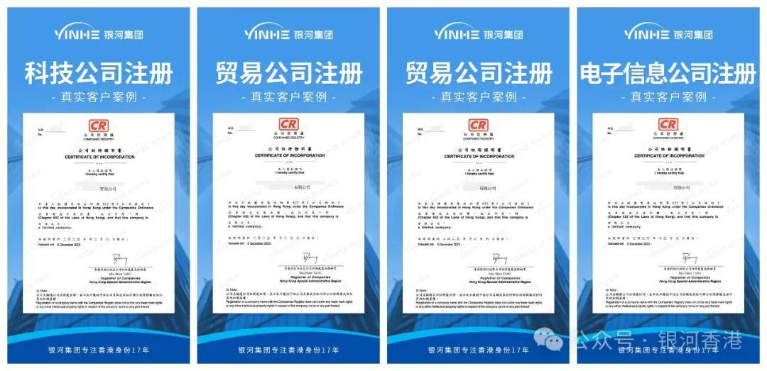 香港公司注册为何必须有法定秘书？香港公司法定秘书是什么！如何快速找到靠谱的香港公司中介秘书机构？