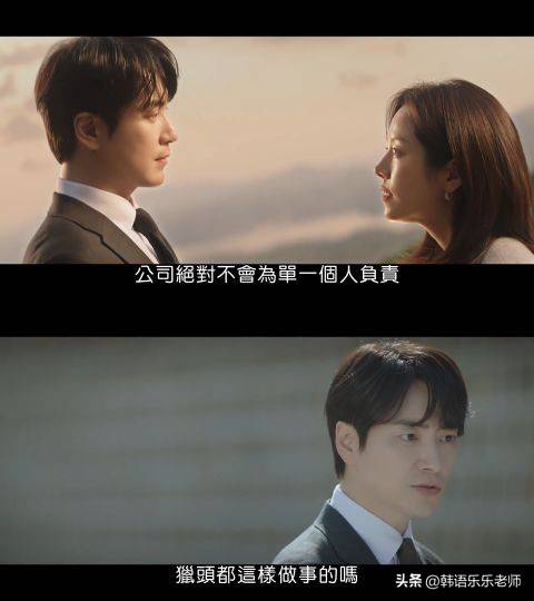 《我的完美秘书》超有趣！看到李浚赫「温柔爹系秘书的脸要疯了」