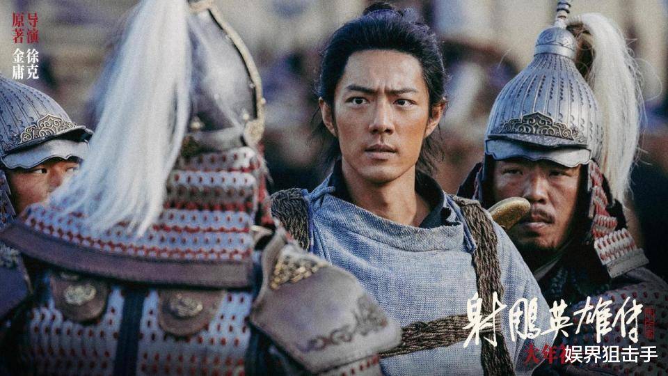 武侠没死，徐克再碰武侠，大IP大导演，但是黄蓉一角令人堪忧