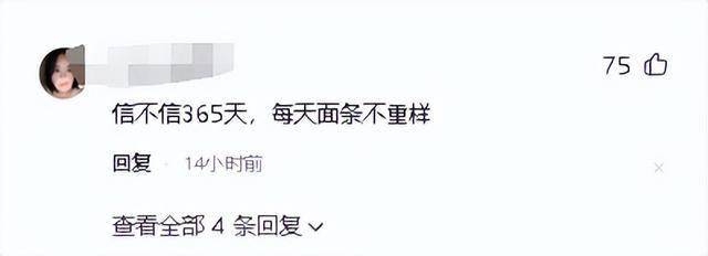 韩国博主多次吐槽中国，称中国人的工资只能吃面条，庆幸生在韩国