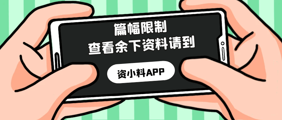 Vue.js Web开发案例教程前沿科技 温谦课后习题答案解析