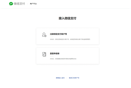 教育培训小程序开发多少钱