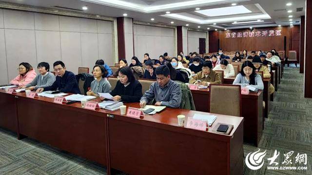 2024年东营经济技术开发区重点人群结直肠癌筛查项目启动会暨培训班顺利召开
