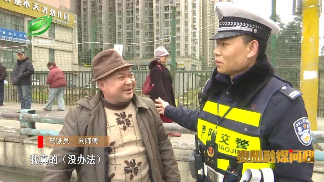 花果园一网约车冲下楼梯，贵阳交警来救援