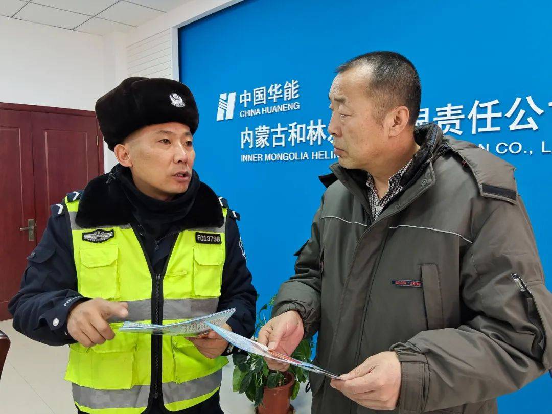 平安春运 交警同行｜ 青城交警：检查+宣传 筑牢“春运”防护网