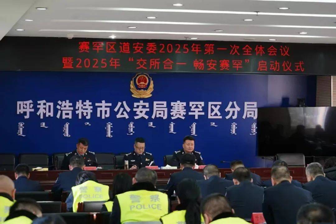 交所合一｜“交警+派出所”联勤融合 织密交通安全网