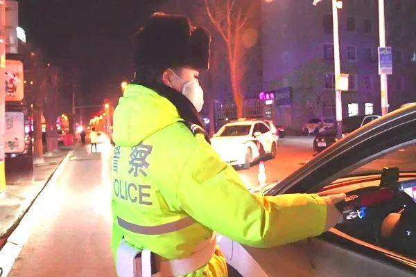 持续发力、久久为功！梅河新区交警持续开展严查酒驾整治行动，织密织牢春运“安全网”|护航春运