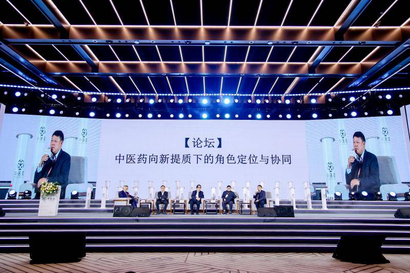 扬子江药业健康产品亮相中医药产业生态论坛，探寻健康新需求