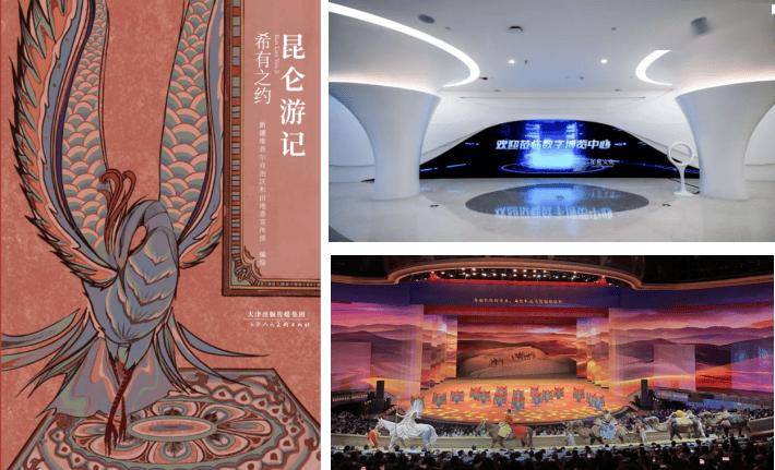2024中国旅游集团化发展论坛 | 王宏江：打造文旅产业集群 助力旅游强国建设