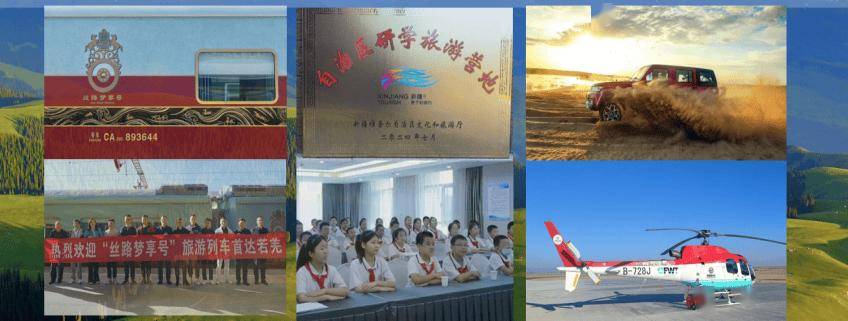 2024中国旅游集团化发展论坛 | 王宏江：打造文旅产业集群 助力旅游强国建设