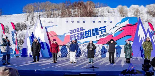 2024中国旅游集团化发展论坛 | 王宏江：打造文旅产业集群 助力旅游强国建设