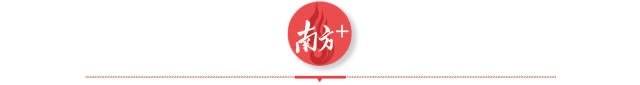 陆河新田镇田心村：40天的秘密