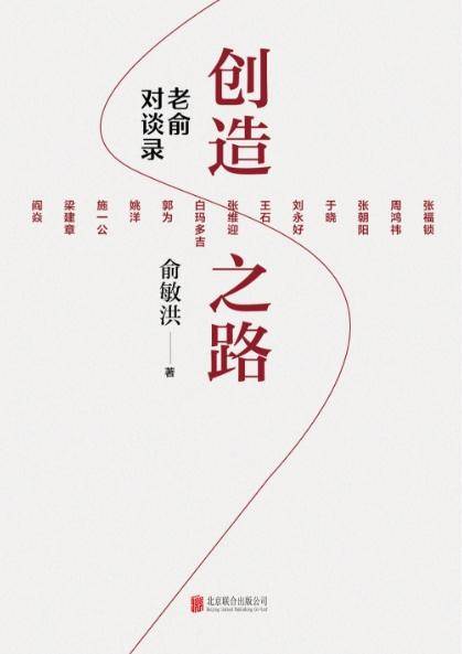 心有色彩自斑斓：联合天畅2025年度出版计划 | 书单